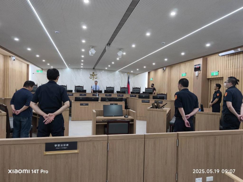 114.05.19法庭安全維護應變演練