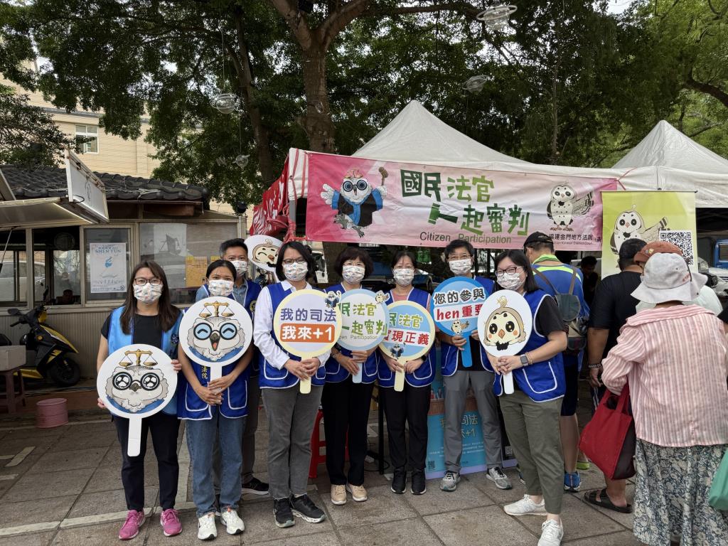 114.09.27 福建金門地方法院結合金沙鎮2025高粱x老街x風獅爺文化季辦理廉政與國民法官制度宣導活動