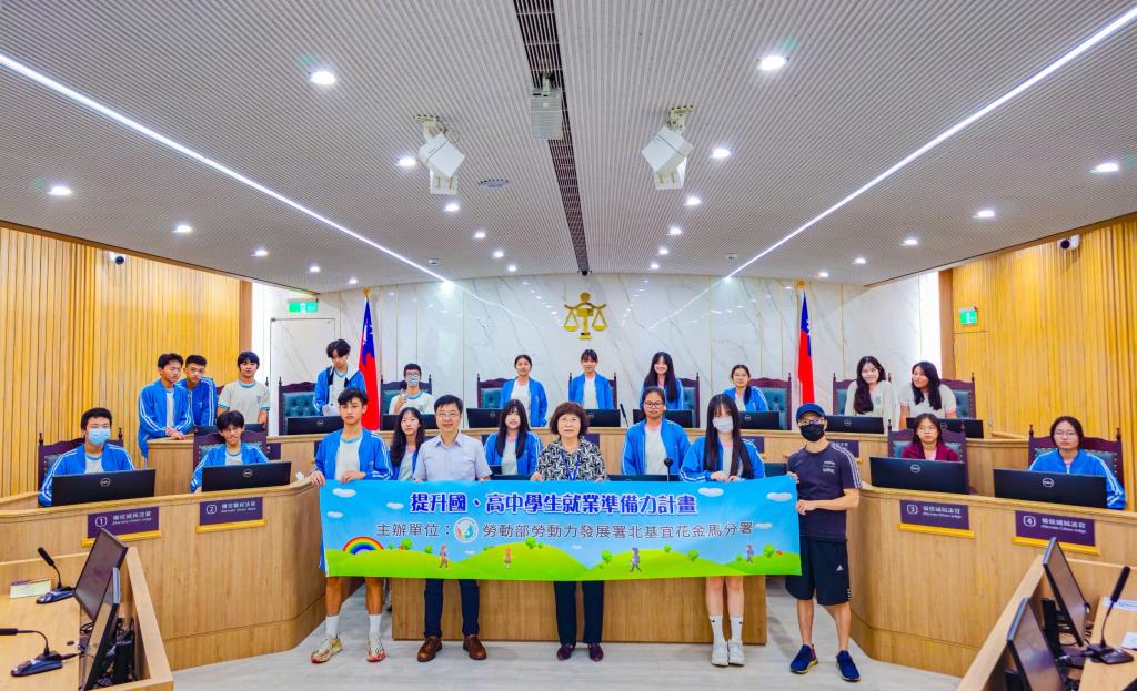 114.10.22金城國中907班師生全體到院參訪暨宣導國民法官制度